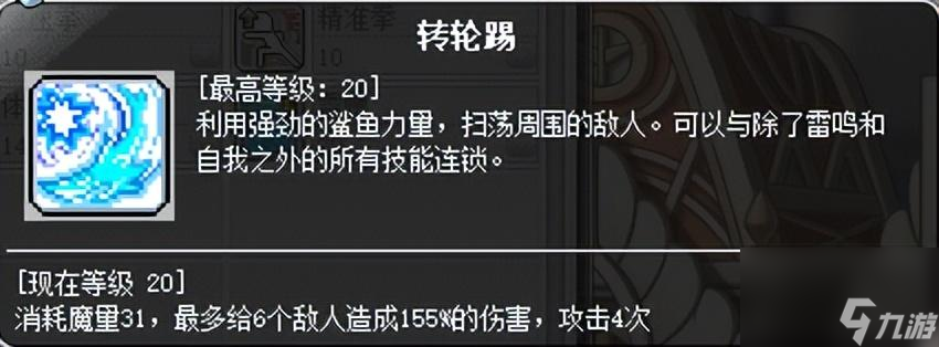 冒險島奇襲者職業(yè)全方位詳解（冒險島奇襲者玩法指南）