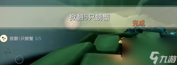 光遇1.12任务怎么做