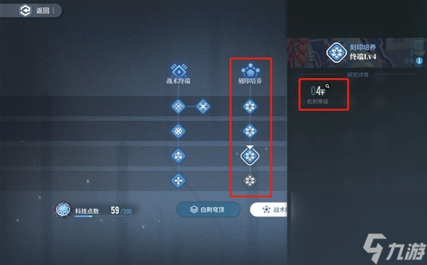 《白荆回廊》白荆穹顶玩法攻略
