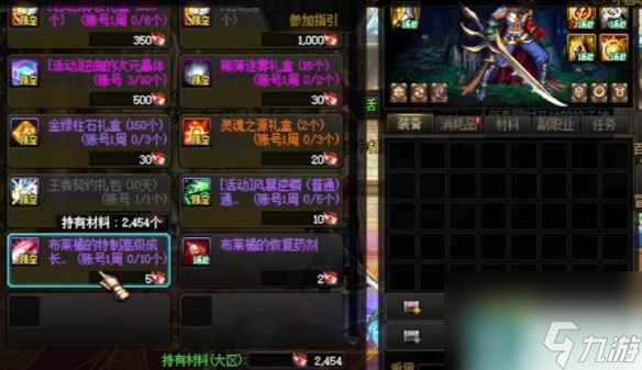 单机攻略《DNF》幽暗岛版本回归玩家玩法攻略