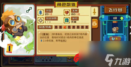 砰砰军团狼神酱卡组怎么搭配-砰砰军团狼神酱卡组搭配推荐