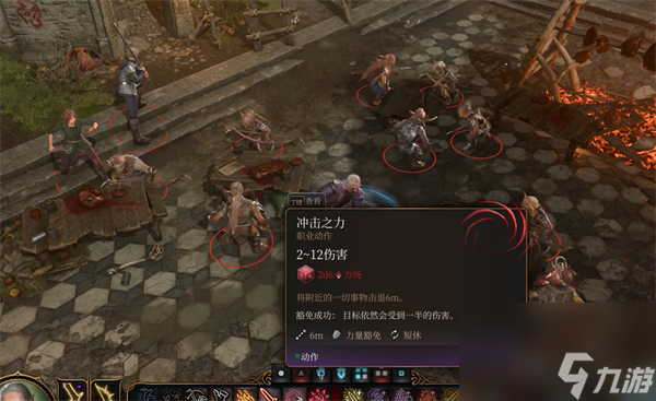 《博德之门3》夺心魔能力解锁方法
