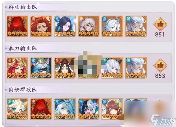 《天境传说》相柳角色图鉴介绍