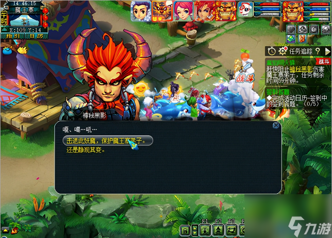 梦幻西游明火珠之影怎么做 梦幻西游明火珠之影神器任务攻略