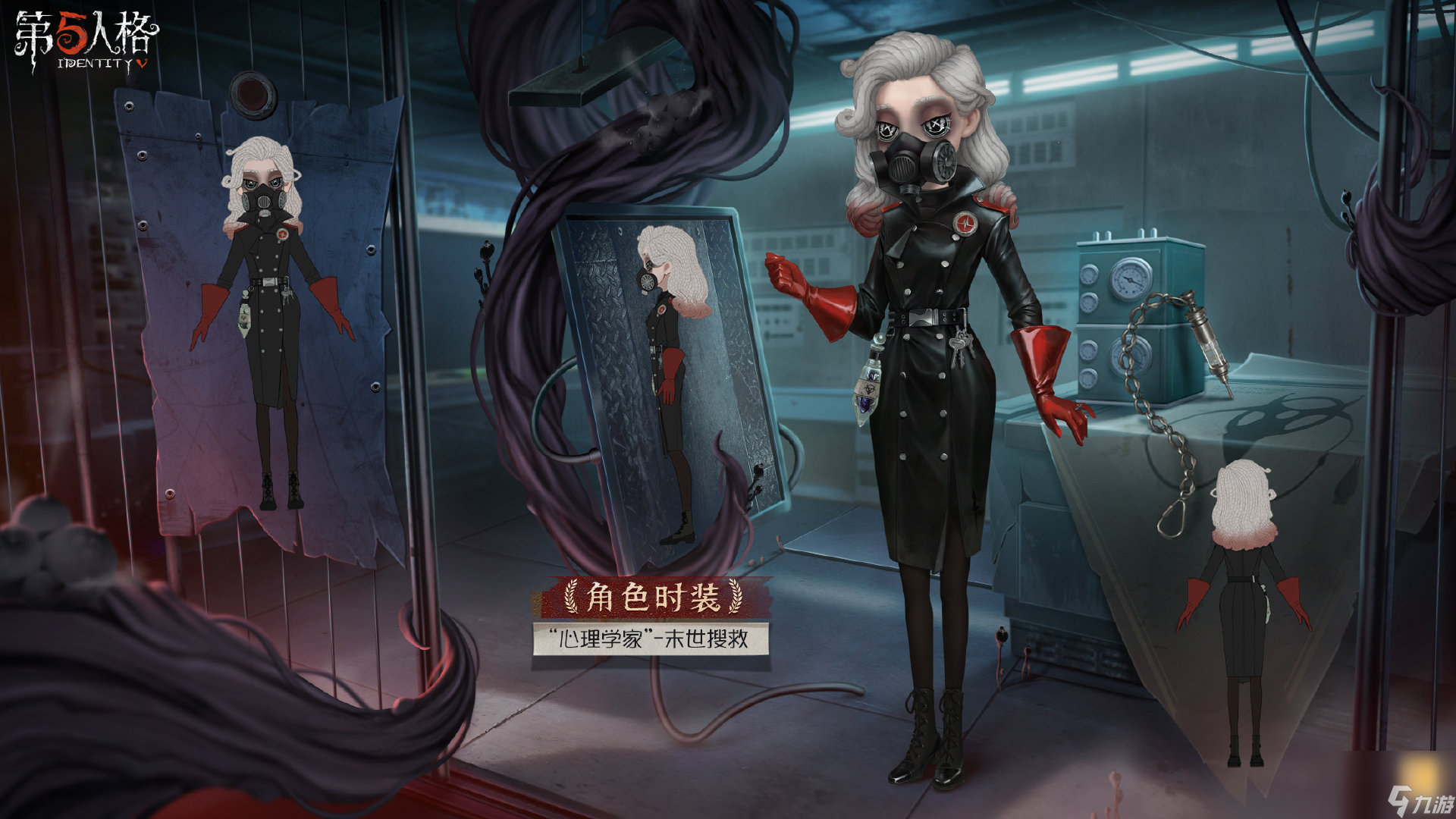 第五人格31赛季精华1皮肤有什么介绍-31赛季精华1皮肤分享「干货」