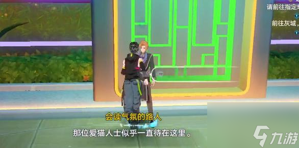 幻塔绿洲的线索任务攻略