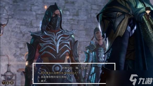 《博德之门3》月出之塔永久力量药剂获取攻略