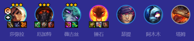 《云顶之弈》S10乡村乐硬核双C怎么玩