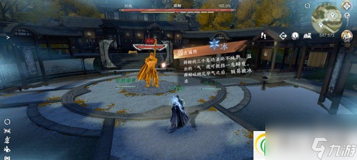 逆水寒手游秋岚画院怎么打 秋岚画院通关玩法攻略
