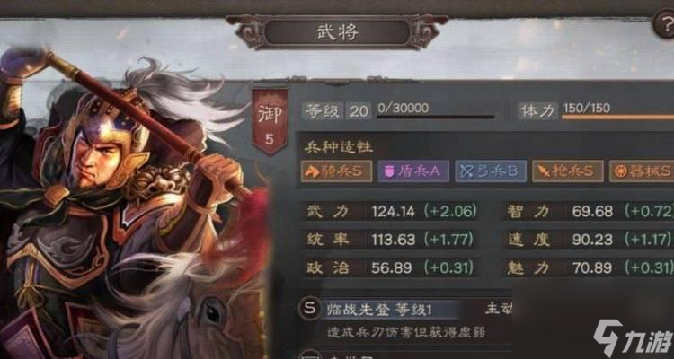 三国志战略版乐进使用技巧（乐进武将搭配战法攻略）