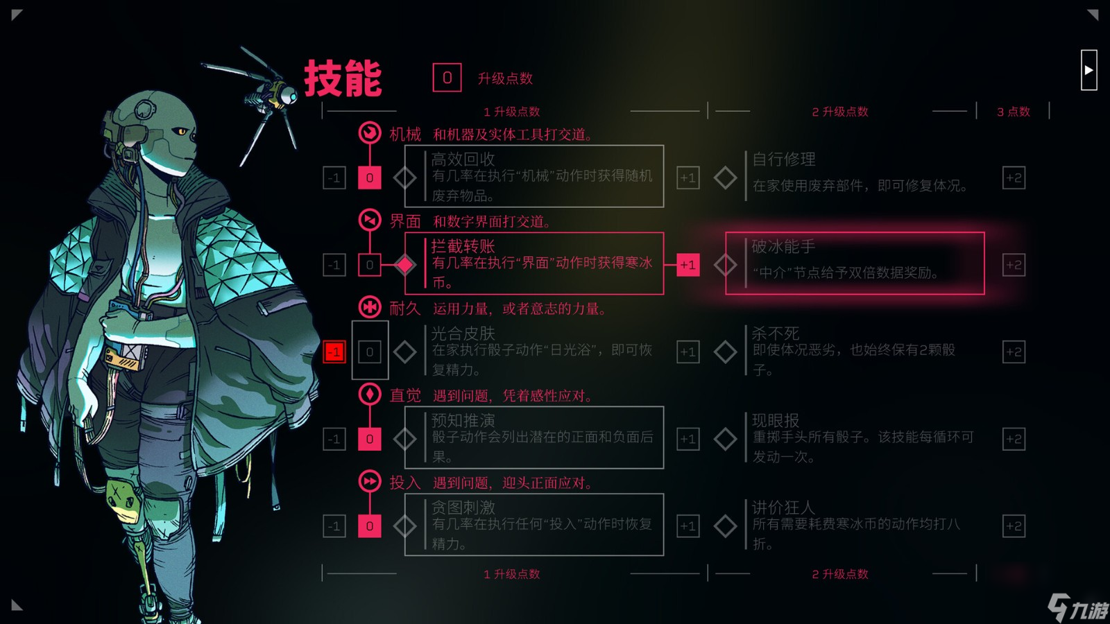 叙事桌游《深空梦里人》将于今年2月追加官方中文