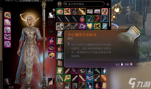 《博德之门3》夺心魔能力解锁方法