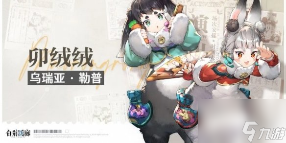白荆回廊角色强度排行榜