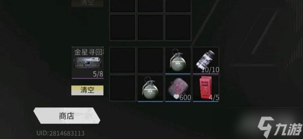 萤火突击排位玩法攻略 蹲人点位技巧推荐