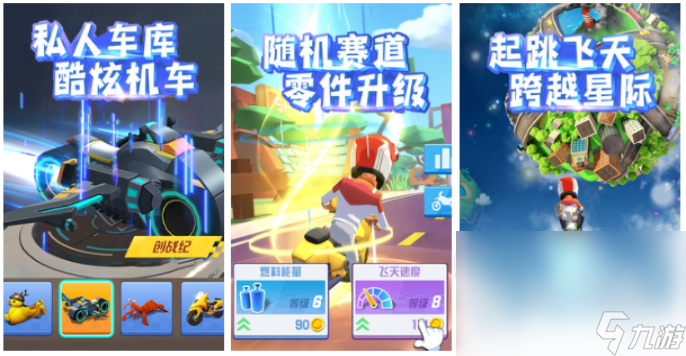 2024高清画质摩托车游戏手游分享 耐玩的摩托车游戏汇总