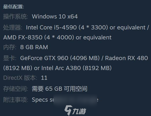 幽灵行者2什么时候出
