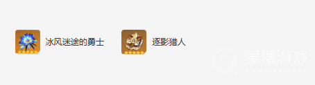 《原神》夏洛蒂培养方法