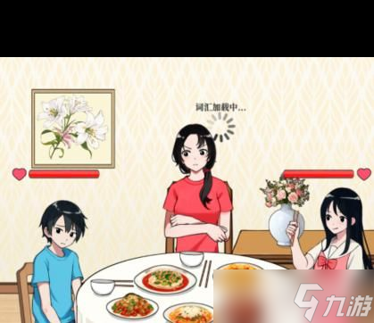 《就我眼神好》游学合影过法攻略？就我眼神好攻略推荐