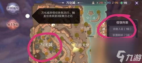 <a id='link_pop' class='keyword-tag' href='https://www.9game.cn/wanmeishijie1/'>完美世界手游</a>银元宝速刷攻略（游戏中如何快速获得银元宝）