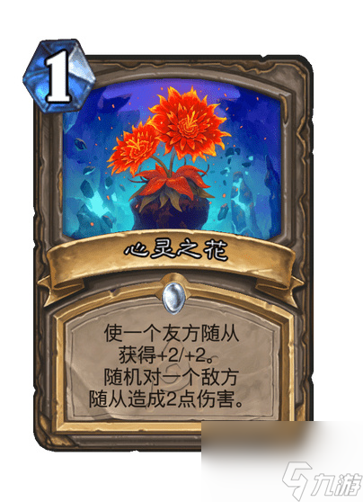 炉石传说勇闯深岩之洲什么时候开始,炉石传说勇闯深岩之洲时间