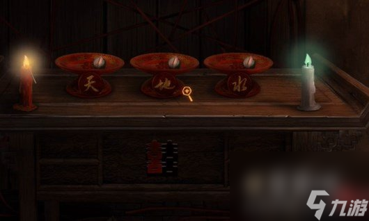 《纸嫁衣3鸳鸯债》双人版第五章男主视角攻略
