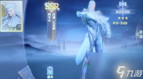 斗罗大陆魂师对决剑尘心魂环如何搭配-斗罗大陆魂师对决剑尘心魂环攻略