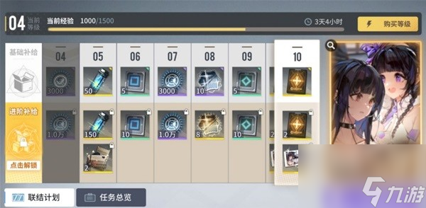 白荆回廊养成资源怎么用,白荆回廊养成资源运营攻略