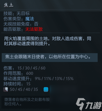 dota2末日使者是哪個英雄（dota2末日使者背景詳解）