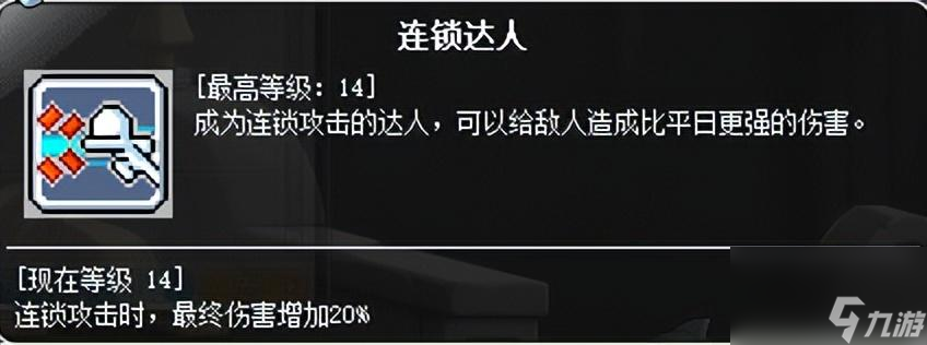 冒險(xiǎn)島奇襲者職業(yè)全方位詳解（冒險(xiǎn)島奇襲者玩法指南）