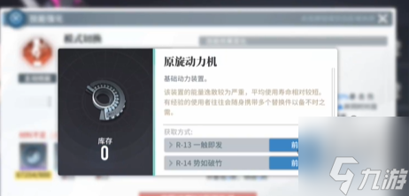 白荆回廊体力多久回满 白荆回廊有体力限制吗