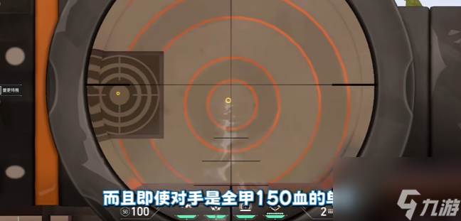 《无畏契约》首个新武器获得方法