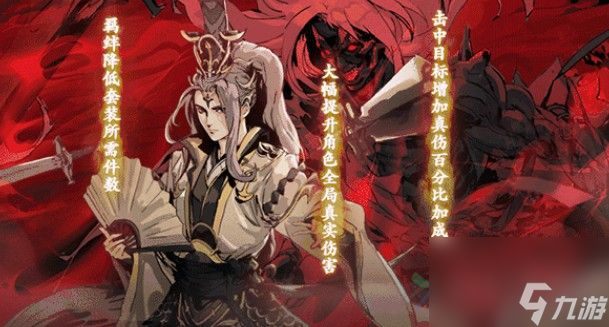 影之刃3狂龙有悔心法强度如何