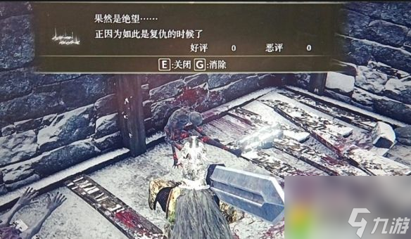 艾尔登法环梅丽娜最后在哪：揭秘梅丽娜最后的踪迹，一场幽灵的命运之谜！