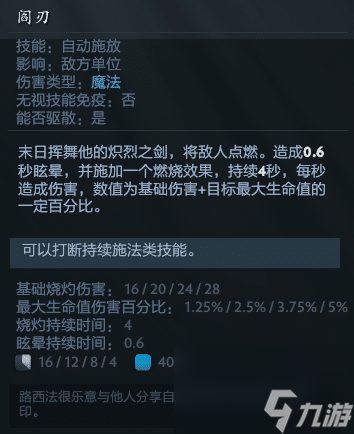 dota2末日使者是哪个英雄（dota2末日使者背景详解）