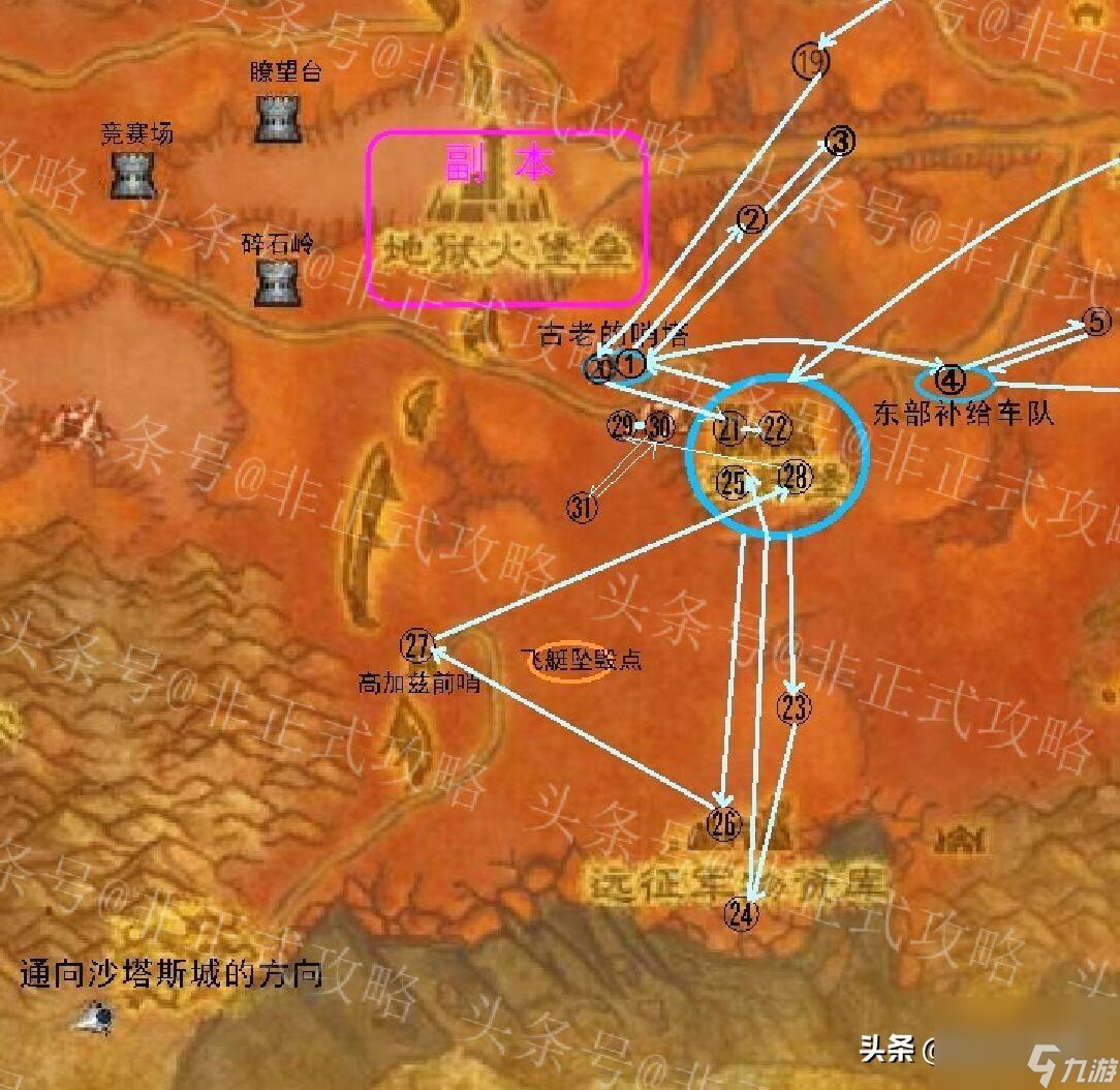 <a id='link_pop' class='keyword-tag' href='https://www.9game.cn/moshoushijie2/'>魔兽世界</a>学者巴拉达任务怎么做（学者巴拉达任务攻略）
