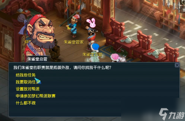 梦幻西游帮贡怎么刷最快最划算