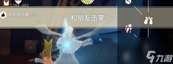 光遇1.12任务怎么做