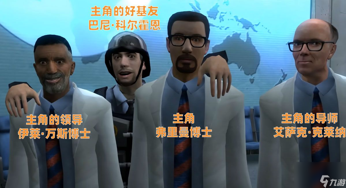 半條命戈登弗里曼角色簡(jiǎn)介（半條命戈登弗里曼有多厲害）