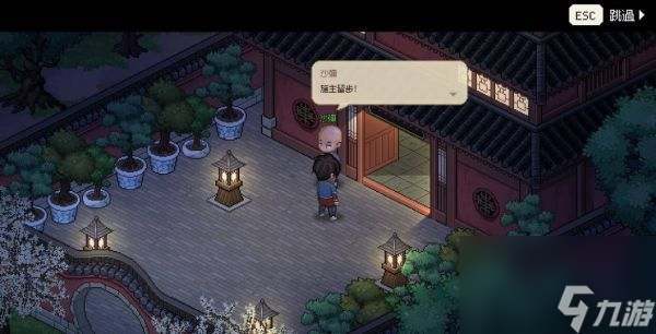 大侠立志传快速刷点穴经验方法 具体介绍