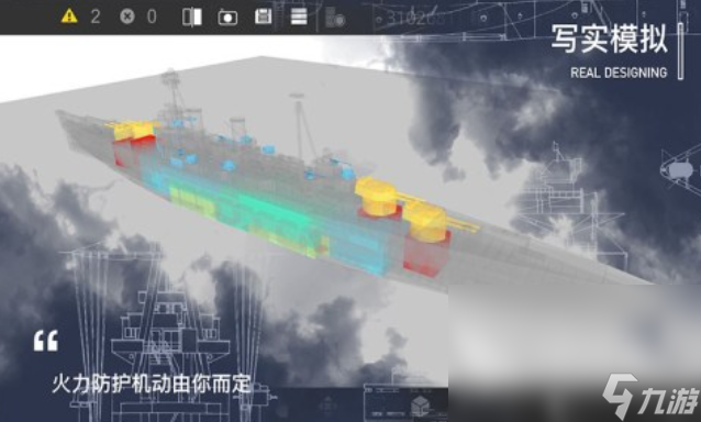 大型海战单机游戏下载推荐 免费的海战手游有哪些2024