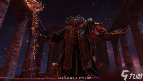 《艾尔登法环》鲜血王朝进入方法