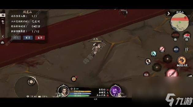 異俠傳道消魔長藏經(jīng)閣二層攻略