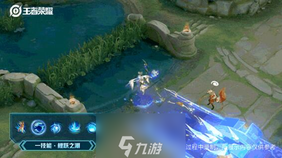 王者荣耀大乔时之奇旅多少钱