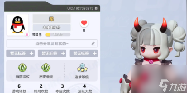 元梦之星金色名字怎么获得