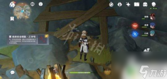 库房安全钥匙原神 如何快速获得《原神》库房安全钥匙
