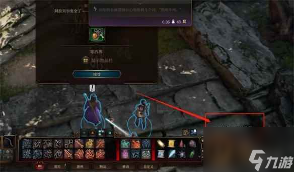 单机攻略《博德之门3》升级方法介绍