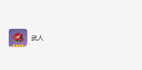 精英級敵人以及部分boss,深境螺旋獎勵,北風的王狼,征討領域