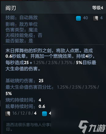 dota2末日使者最強(qiáng)打法指南（dota2末日使者實(shí)戰(zhàn)教學(xué)）