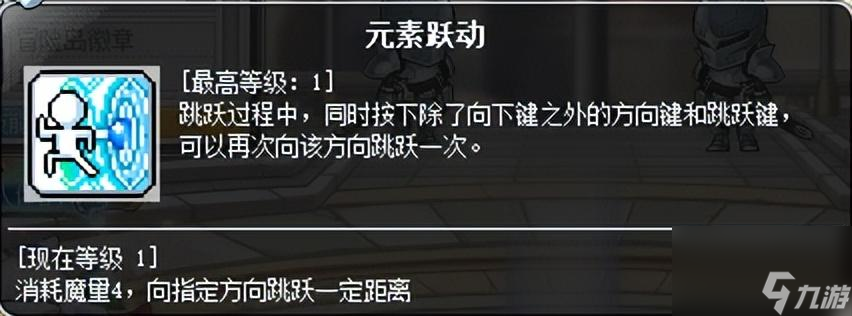 冒險島奇襲者職業(yè)全方位詳解（冒險島奇襲者玩法指南）