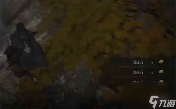 单机攻略《艾尔登法环》遗迹石作用说明